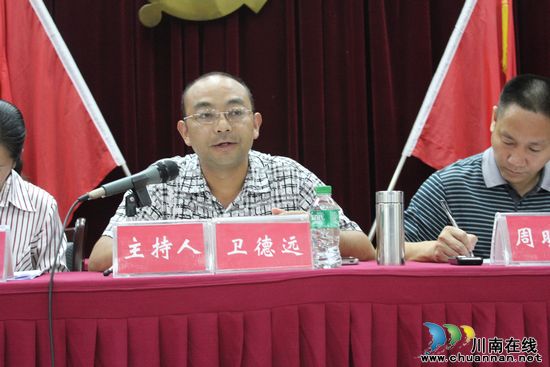 潮河镇：传达县相关会议精神(图3)