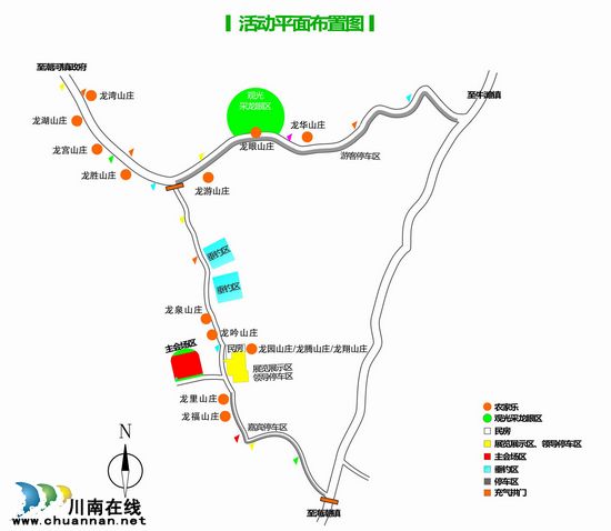 泸州：首届四川泸县潮河金秋龙眼节旅游攻略(图2)