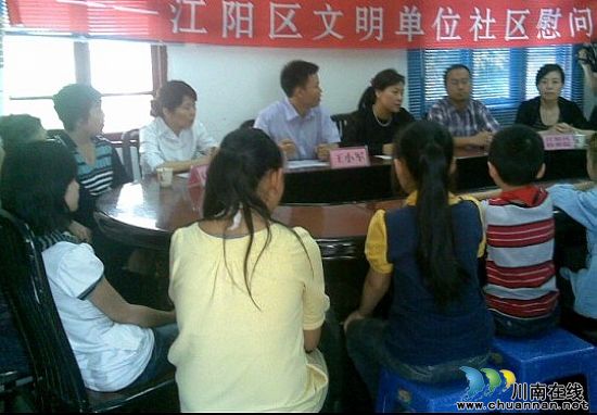 南城街道：打开诚信之窗&nbsp;开展惠民服务(图1)