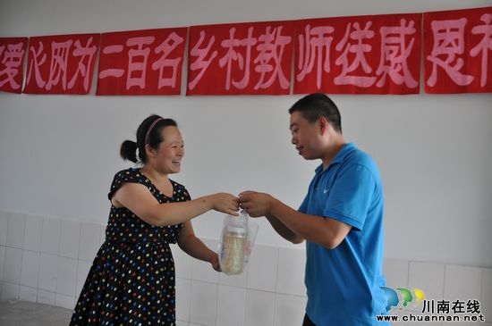 宜宾为200名乡村教师送感恩礼 拒商家冠名(图2) 宜宾为200名乡村教师送感恩礼 拒商家冠名(图2)