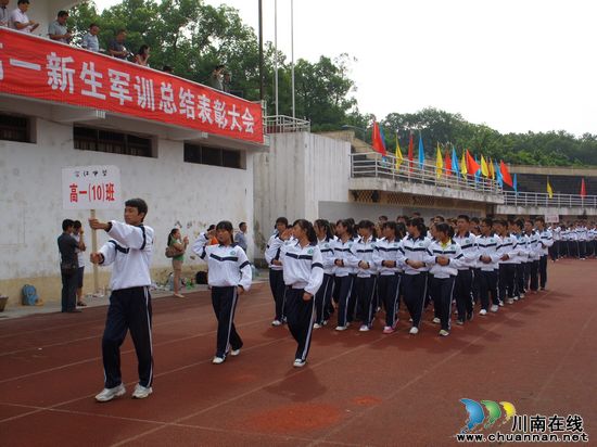 泸州市合江中学举行新生军训活动(图1)