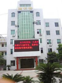 泸州:投入1280万元 让古蔺11800多名学生免费读高中(图1) 泸州:投入1280万元 让古蔺11800多名学生免费读高中(图1)