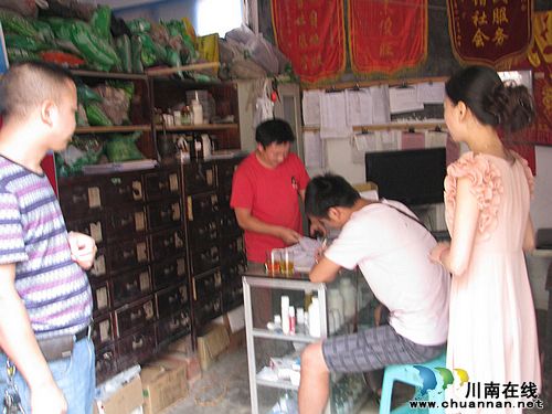 水尾镇:全面督查辖区村级卫生站 确保参合群众享受最大实惠(图2) 水尾镇:全面督查辖区村级卫生站 确保参合群众享受最大实惠(图2)