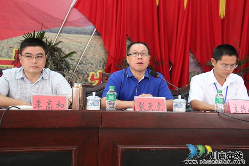 牛滩镇:隆重庆祝第二十八个教师节(图3) 牛滩镇:隆重庆祝第二十八个教师节(图3)