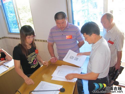 泸县工商联奇峰镇分会第六届代表大会胜利召开(图3) 泸县工商联奇峰镇分会第六届代表大会胜利召开(图3)