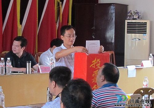 泸县工商联奇峰镇分会第六届代表大会胜利召开(图2) 泸县工商联奇峰镇分会第六届代表大会胜利召开(图2)