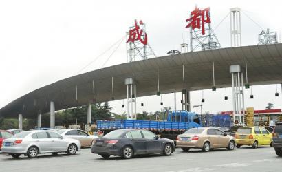中秋加国庆四川高速公路免费通行 含成都机场高速(图1) 中秋加国庆四川高速公路免费通行 含成都机场高速(图1)