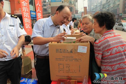 纳溪:举行食品药品安全科普宣传启动仪式(图2) 纳溪:举行食品药品安全科普宣传启动仪式(图2)