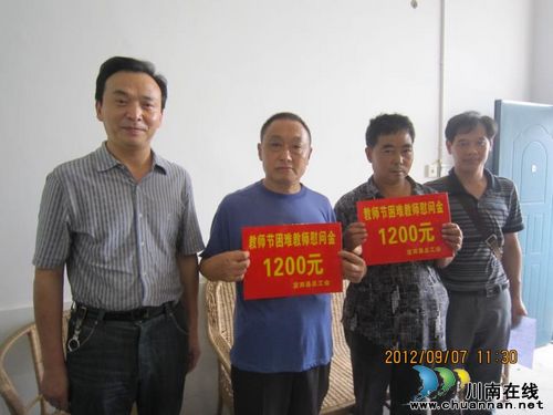 宜宾县:领导节前慰问 情暖教职工心窝(图2) 宜宾县:领导节前慰问 情暖教职工心窝(图2)