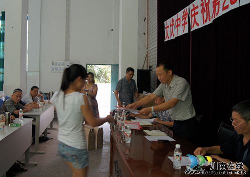太伏镇:开展系列活动庆祝教师节(图2) 太伏镇:开展系列活动庆祝教师节(图2)