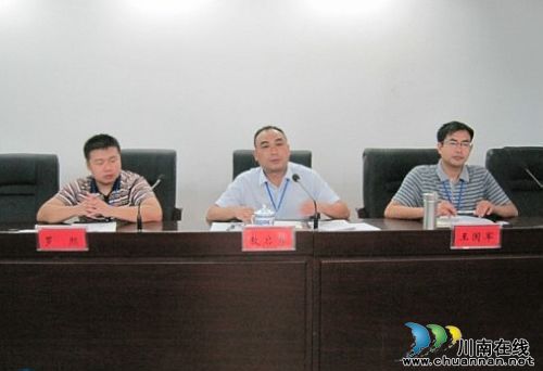 大山坪街道:强化教育 筑牢廉政“防火墙”(图1) 大山坪街道:强化教育 筑牢廉政“防火墙”(图1)