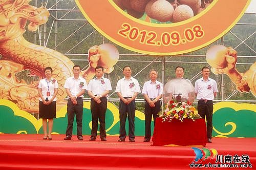 泸州:首届四川.泸县潮河金秋龙眼节正式启幕(图4) 泸州:首届四川.泸县潮河金秋龙眼节正式启幕(图4)
