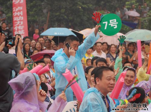 泸州:首届四川.泸县潮河金秋龙眼节正式启幕(图10) 泸州:首届四川.泸县潮河金秋龙眼节正式启幕(图10)