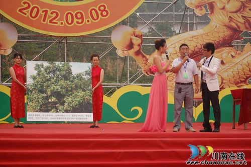 泸州:首届四川.泸县潮河金秋龙眼节正式启幕(图11) 泸州:首届四川.泸县潮河金秋龙眼节正式启幕(图11)