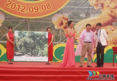 泸州:首届四川.泸县潮河金秋龙眼节正式启幕(图12) 泸州:首届四川.泸县潮河金秋龙眼节正式启幕(图12)
