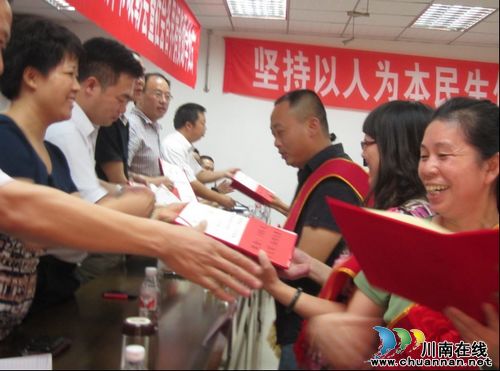 茜草街道:庆祝教师节(图3) 茜草街道:庆祝教师节(图3)