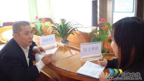 南城街道：“三个完善”促就业&nbsp;齐抓共管显成绩(图1)