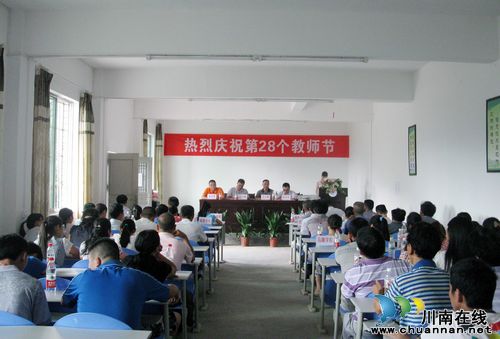 马嘶乡：开展系列活动隆重庆祝第二十八个教师节(图4)