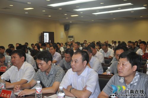 泸县召开农村产权制度改革工作动员会(图2) 泸县召开农村产权制度改革工作动员会(图2)