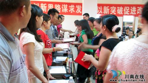 通滩镇:举行第28个教师节座谈会暨优秀教师表彰会(图2) 通滩镇:举行第28个教师节座谈会暨优秀教师表彰会(图2)