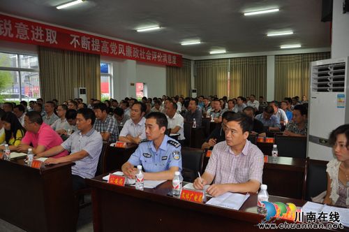 叙永县安委会召开第三次全体成员扩大会(图2)