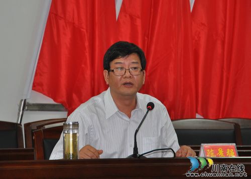 叙永县安委会召开第三次全体成员扩大会(图3)