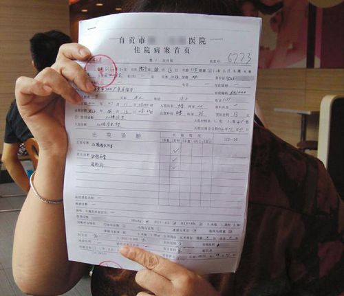 自贡一医院将患者X光片名字打错 病人索赔13万(图1) 自贡一医院将患者X光片名字打错 病人索赔13万(图1)