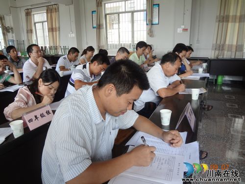 纳溪区白节小学成功举行“271高效课堂”教学改革培训(图2) 纳溪区白节小学成功举行“271高效课堂”教学改革培训(图2)