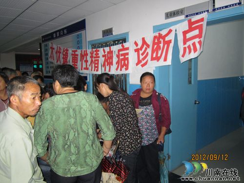 泸县太伏镇：全面开展重性精神疾病患者筛查工作(图1)