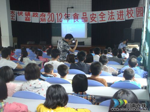 太伏镇：食品安全进校园(图2)
