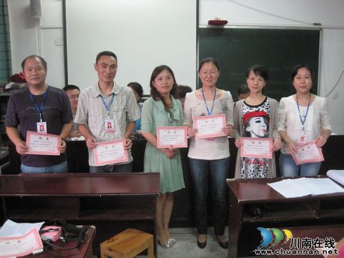 泸州市城北学校"青蓝结对"工程正式启动(图1)