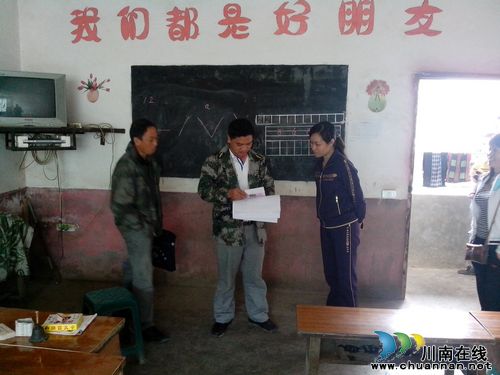 马嘶乡：深入开展安全生产大检查(图2)