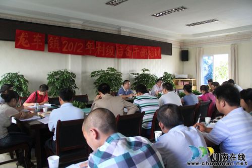 龙车镇：办专题讲座，为村级后备干部“充电”(图1)
