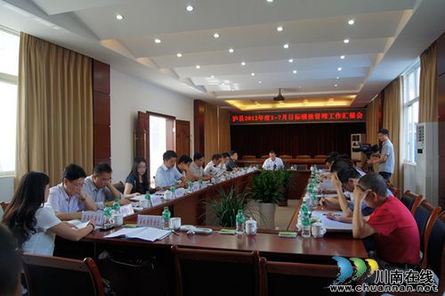 泸州市领导刘鹏率队到泸县检查目标绩效管理工作(图3)