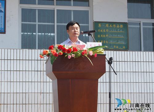 爱心延续 泸县太伏籍成功人士陈国仁再回母校做善举(图2) 爱心延续 泸县太伏籍成功人士陈国仁再回母校做善举(图2)