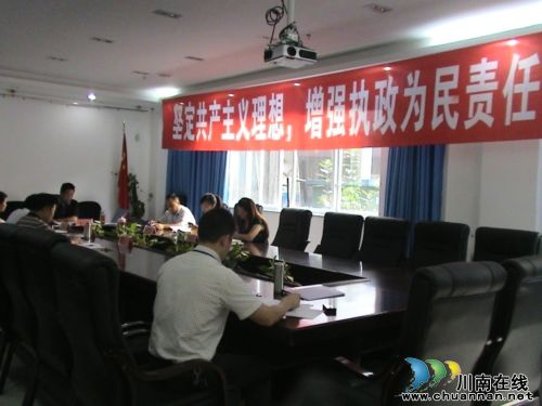 大山坪街道党工委：学习《廉政读本》&nbsp;坚定理想信念(图1)