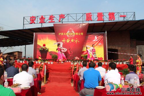 诚信政府,诚信招商 牛滩镇引进投资商投资创业(图1) 诚信政府,诚信招商 牛滩镇引进投资商投资创业(图1)