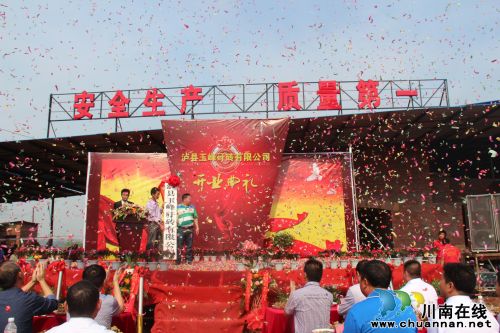 诚信政府,诚信招商 牛滩镇引进投资商投资创业(图3) 诚信政府,诚信招商 牛滩镇引进投资商投资创业(图3)