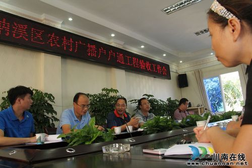 纳溪：远程电话控制，户户通广播添应急功能(图3)