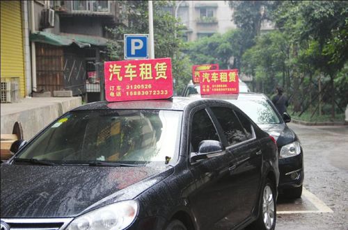 高速路免费跑 催热泸州租车市场(图1) 高速路免费跑 催热泸州租车市场(图1)