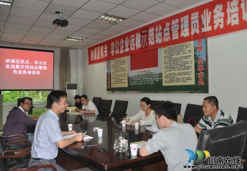 纳溪：党员教育进机关进企业(图1)