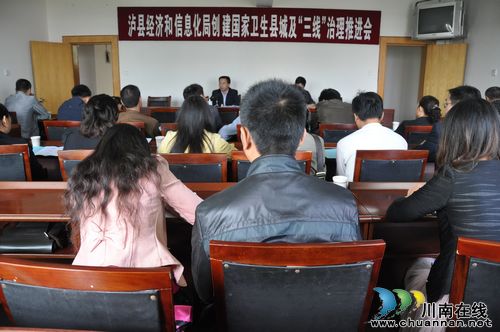 泸县经信局创新抓好创卫工作显成效(图1) 泸县经信局创新抓好创卫工作显成效(图1)