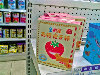 当心磨牙棒成“杀人棒”(图1) 当心磨牙棒成“杀人棒”(图1)
