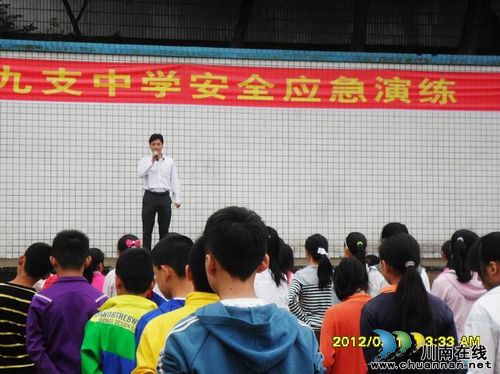 九支中学拉响防空警报，师生应急演练不懈怠(图2)