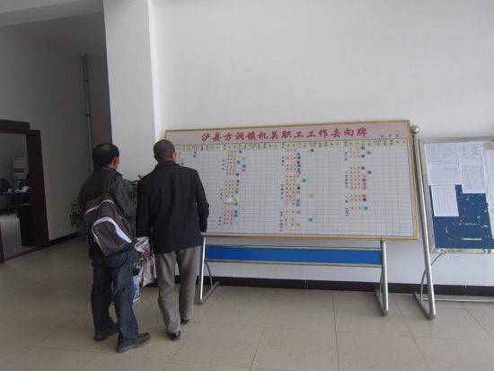 方洞镇：深化效能建设&nbsp;提升为民服务水平(图2)
