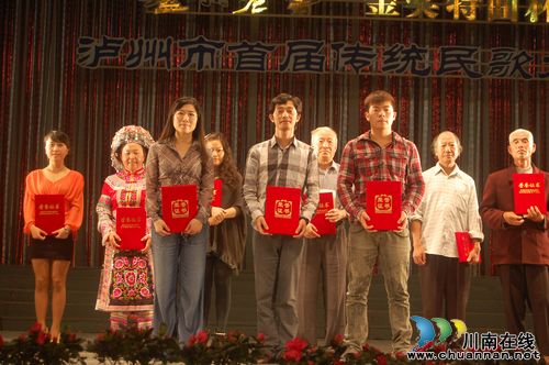 "唱响山歌.四川首届传统民歌大赛"泸州赛区今日决赛(图11) "唱响山歌.四川首届传统民歌大赛"泸州赛区今日决赛(图11)