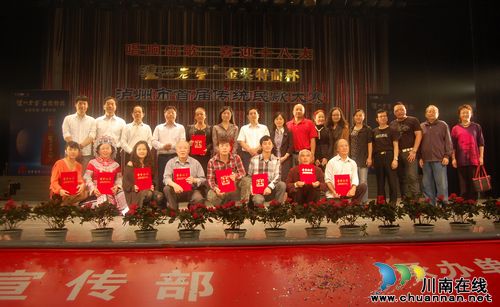 "唱响山歌.四川首届传统民歌大赛"泸州赛区今日决赛(图14) "唱响山歌.四川首届传统民歌大赛"泸州赛区今日决赛(图14)
