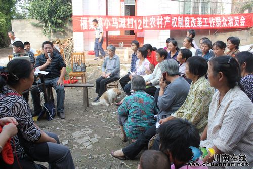 福集镇:积极宣传农村产权制度改革(图1) 福集镇:积极宣传农村产权制度改革(图1)