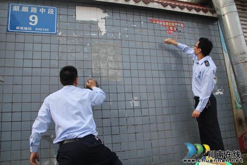 泸县国税局干部职工到包联社区开展大清扫活动(图2) 泸县国税局干部职工到包联社区开展大清扫活动(图2)