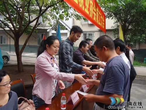 泸州市蓝田街道特林桥社区创业就业协会成立(图3) 泸州市蓝田街道特林桥社区创业就业协会成立(图3)